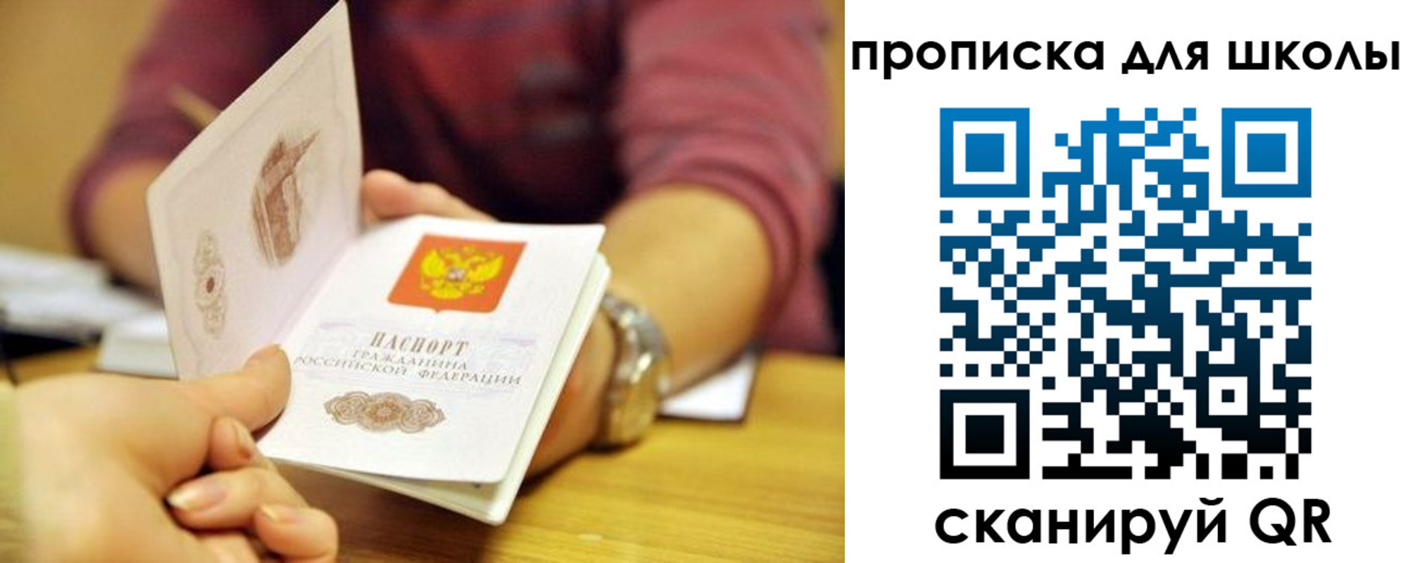 прописка гарантия в Гремячинске