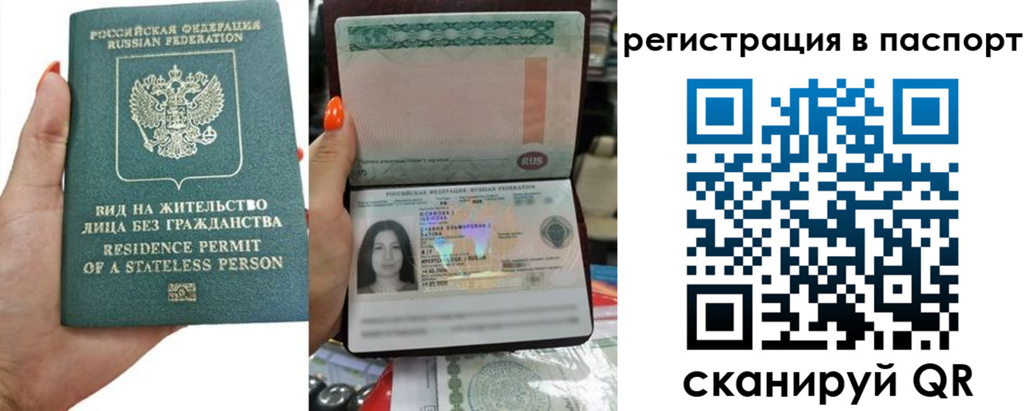 временная регистрация поиск в Гремячинске
